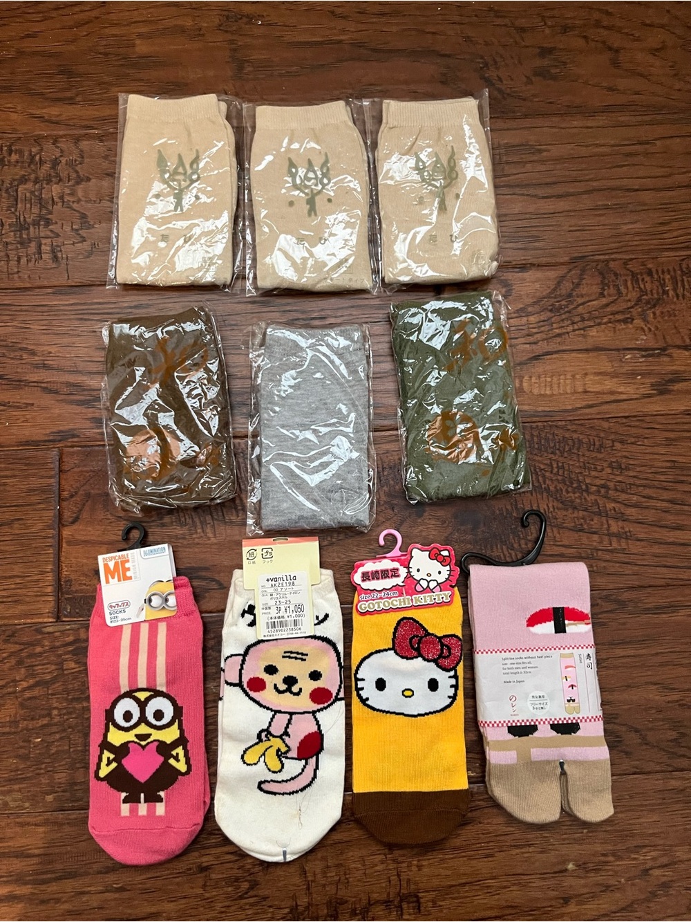 Sock Bundle